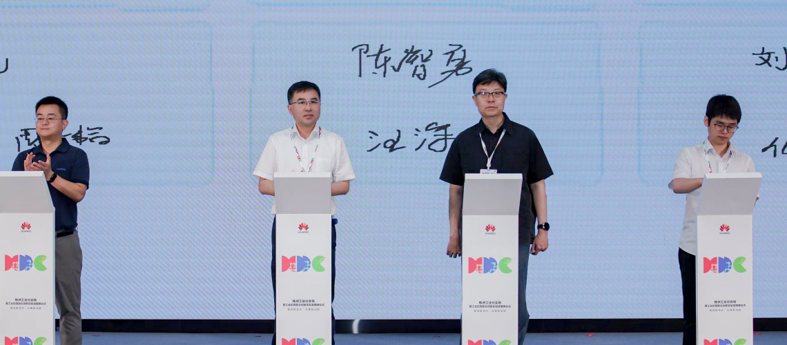 深拓智能亮相2025華為開(kāi)發(fā)者大會(huì)，攜手千金藥業(yè)開(kāi)啟數(shù)智化新篇章